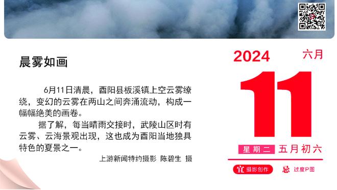 75岁老帅埃里克森：我患有癌症，最好情况还有一年时间也可能更少