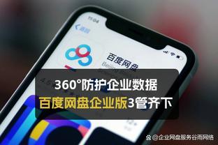 克雷桑后点大力抽射，门将扑到但球依然漏进球门