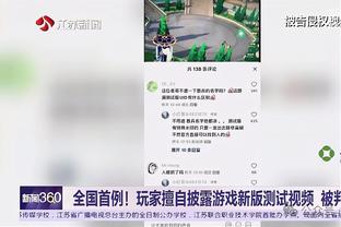 本赛季英超向前传球数排行：赖斯689次第1，罗德里第2&B费第3